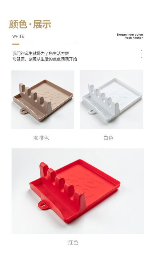 鍋鏟架子 廚房收納神器，多功能廚具置物架