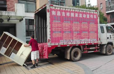 高效專業(yè)貨物配送，全城無憂服務(wù)